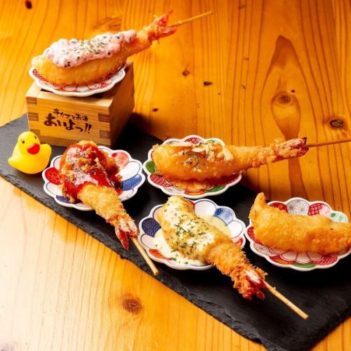 バリエーション豊富な大海老の串揚げは店主おすすめ♪