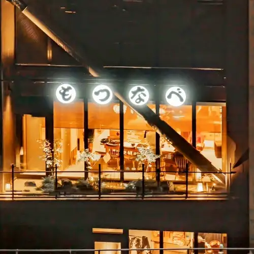 <p>◆◇会社宴会、ご家族・ご友人とのお食事会、接待、会食、お1人様でのご利用など様々なシーンでご利用頂けます。ご希望・ご相談がある際はお気軽にお問い合わせくださいませ【もつ鍋 前田屋 渋谷店】◇◆</p>