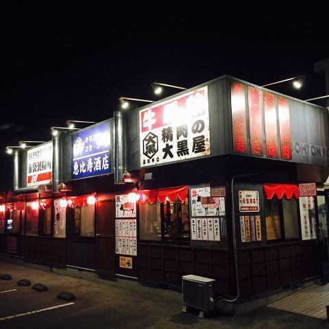 お手軽な食べ放題～超ガッツリ食べ放題コースまで各種ご用意♪