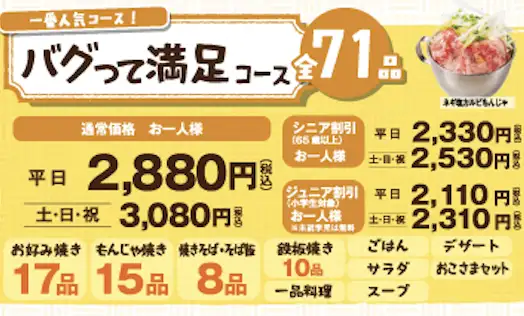 特別な日にも普段使いにも!手の届く贅沢で至福のひととき。