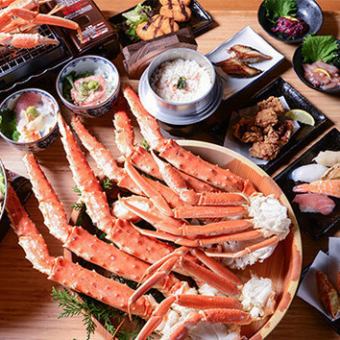 「蟹之王」特大帝王蟹腿、生鱼片、肉寿司8种、2小时无限畅饮「千岁套餐」5,980日元⇒4,980日元