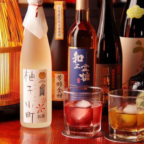 80種類以上飲み放題2時間1500円、当日開催ok！