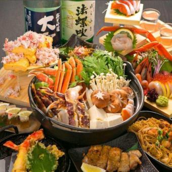 大満足★『北の恵みコース』選べる鍋や稚内直送刺身含8品 2時間飲み放題付 4980円⇒3980円