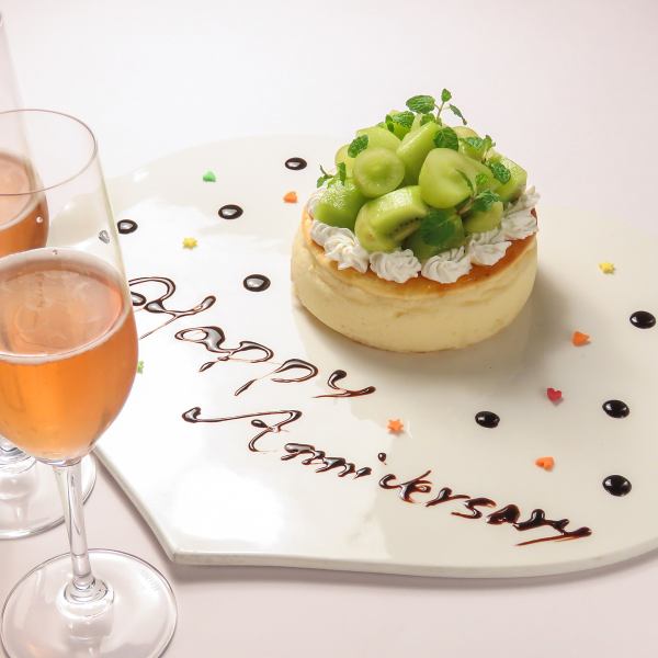 For an important anniversary♪ "Message Plate Included" [Surprise Plan] 12,500 yen ⇒ 11,000 yen