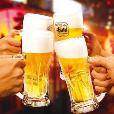 【飲み放題メニュー1時間】　1500円　生ビールも泡盛も飲み放題♪