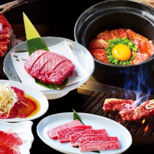 至福の焼肉食べ放題!