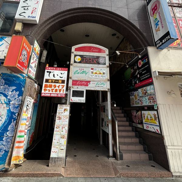 店面位於地下一層，但入口在街道上，所以很好找。本店位於國際大道沿線，如果您來沖繩旅遊，請把本店作為您觀光之旅的高潮。