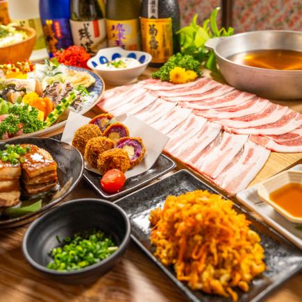 [Includes live Shimauta music] "Enjoy summer's day" course including Agu pork shabu-shabu and gurkun [8 dishes 4000 yen]