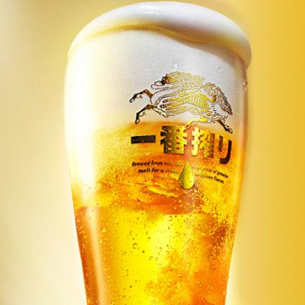 【料理は単品で】生ビール付き2時間飲み放題プラン【2580円→1580円】※金曜・祝前は1980円