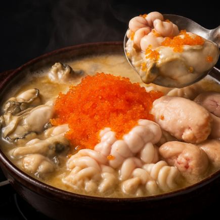 [2.5 hours of all-you-can-drink with draft beer] Enjoy our famous "Gout Hot Pot" ◎ 9-course meal [6,000 yen] Available for 2 hours on Fridays and before holidays