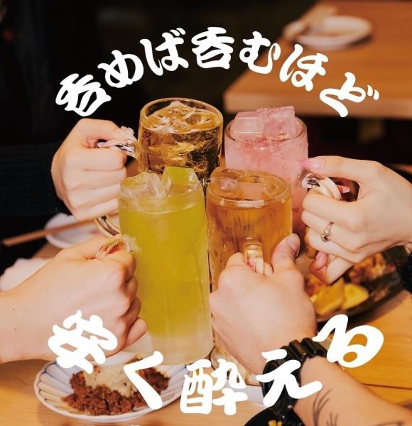 組合式飲酒系統，從第二杯開始，您喝得越多，喝醉的成本就越便宜。