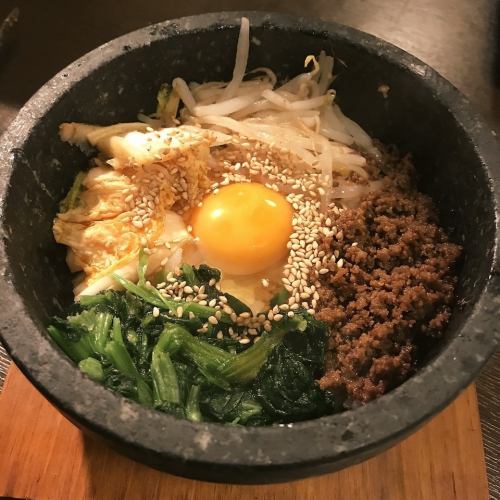 Stone cooked bibimbap