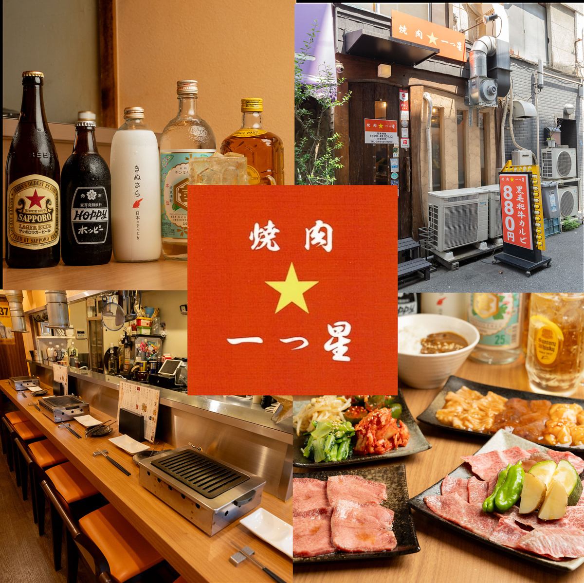 上質なお肉を焼肉で楽しむ、隠れ家のような焼肉店!こだわり空間で贅沢なひとときを♪