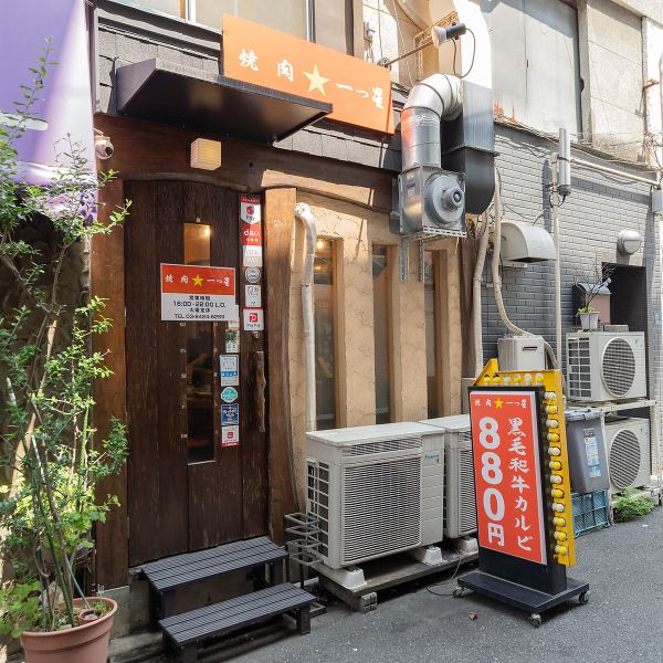 【焼肉★一つ星】と書かれた赤い看板が目印。蒲田駅西口より徒歩約4分の隠れ家のような焼肉店。上質なお肉を机の上のガスロースターで焼いて焼肉を楽しむスタイルです☆1階にカウンター席、2階に個室テーブル席をご用意しており、お一人様はもちろんご家族でのお食事やご宴会にもぴったりです◎お気軽にご利用ください♪