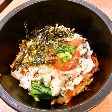 石焼ビビンパ