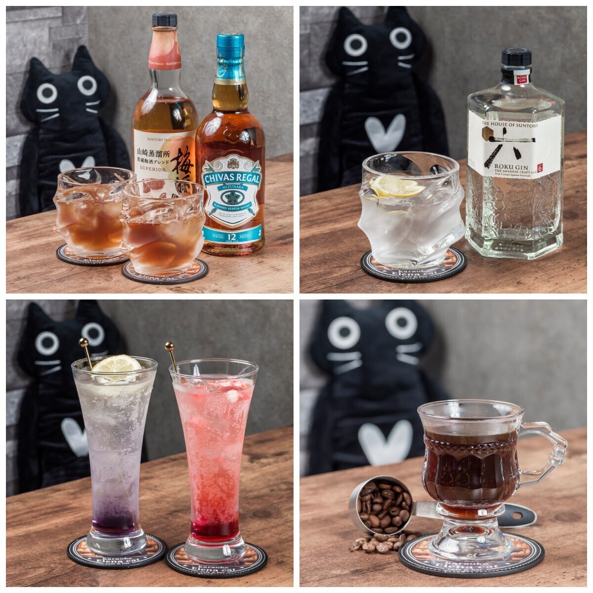 歌って飲んで楽しいひとときを♪泉大津で気軽に楽しめるカラオケCafe&Bar