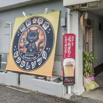 お電話にてお問い合わせください。