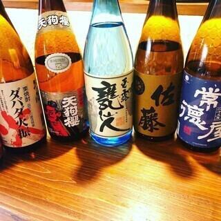 菜ころおすすめ 7500円飲み放題コース