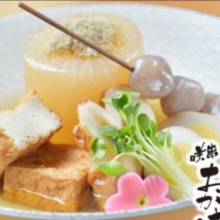 Assorted oden (5 types)