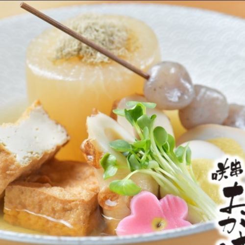 Assorted oden (5 types)