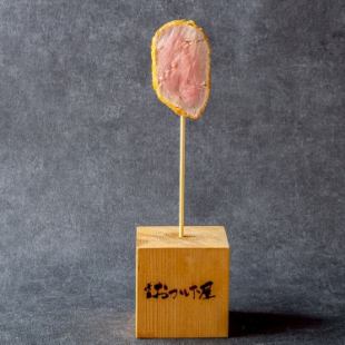 【贅沢串】豚ヒレ串カツ～低温熟成～