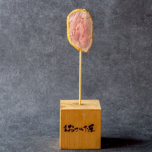 【贅沢串】豚ヒレ串カツ～低温熟成～