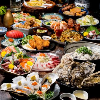【17時台までご予約限定】ゴールドコース！生牡蠣海鮮2h食べ飲み放題4480円！(予約受付前日まで)