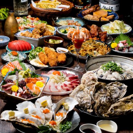 【17時台までご予約限定】ゴールドコース!生牡蠣海鮮2h食べ飲み放題4480円!(予約受付前日まで)