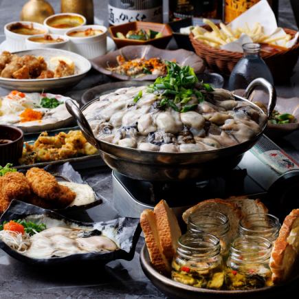 【21時以降ご予約限定】牡蠣食べ放題4480円!【予約受付2日前まで】※金土日祝日祝前日+500円