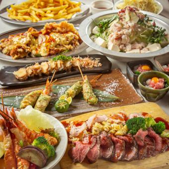 [For a girls' night out or a banquet!] 120 minutes of all-you-can-drink and a satisfying course of 8 or more dishes, including offal hot pot, 4,950 yen