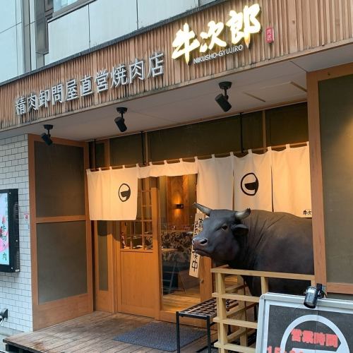 A luxurious space with easy access to Umeda and Kitashinchi, Osaka