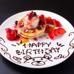 記念日◆誕生日に【メッセージ付き♪】ご褒美！パンケーキ～塩キャラメルとベリーソース～