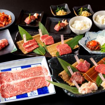 [Lunchtime only ◆ Ushi Jiro Select Course] Includes 150 minutes of all-you-can-drink *Only available for entry at 13:00