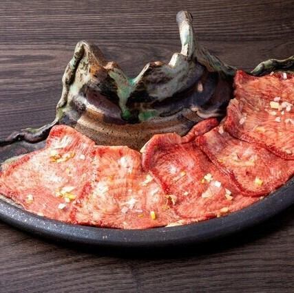 【極み】上タン　数量限定