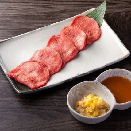 【逸品】こだわり上タン～2種の自家製タレとともに～