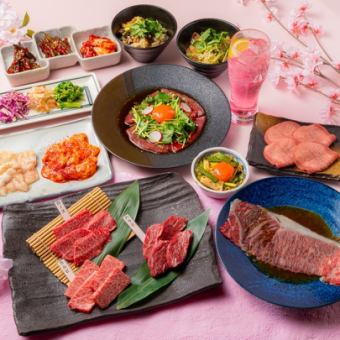 ＜期間限定＞彩り焼肉コース｜旬の野菜や人気部位を盛り込んだ彩り豊かなプラン＋90分飲み放題