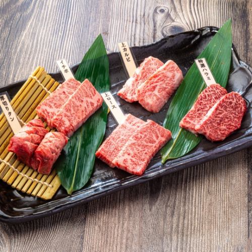 特選肉食べ比べ