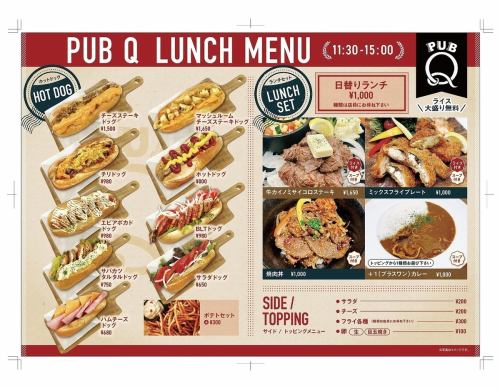 【深夜まで営業中♪】