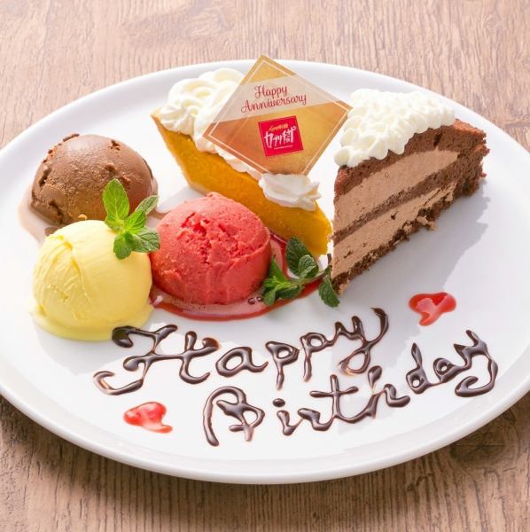 Free dessert service on anniversary days!! A special dessert plate is also available for an additional charge of 1,100 yen (tax included)!! *We are proud of our cute plates!