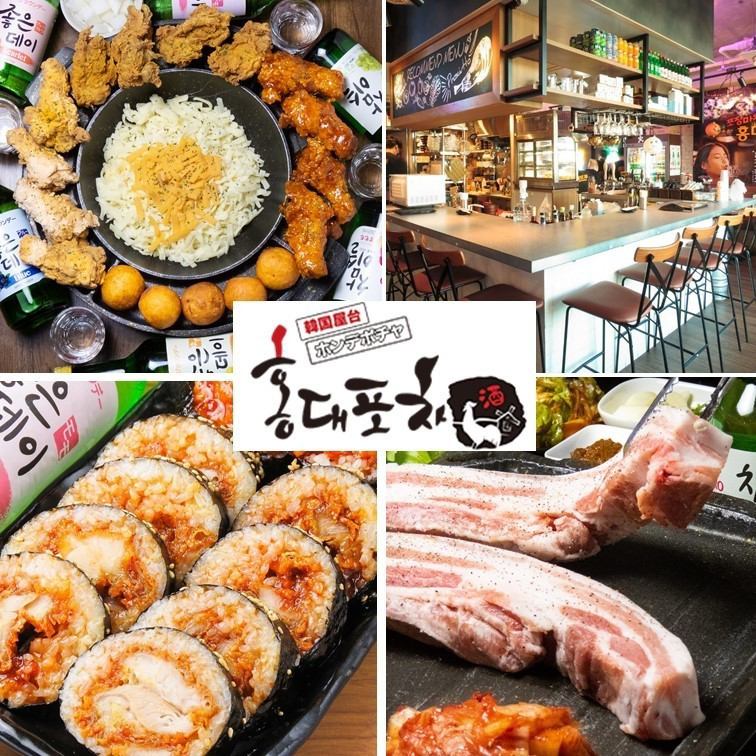 ☆Enjoy the taste of Shin-Okubo's popular shrimp cheese fondue birthplace♪