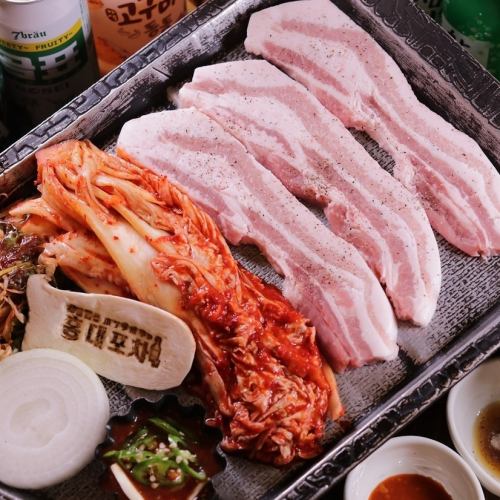 두꺼운 썸 겹살 세트