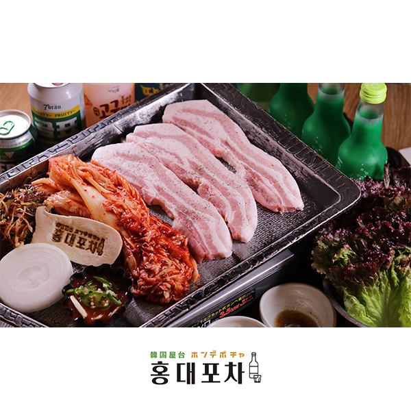 ☆Samgyeopsal course☆ 4,378 yen♪ 5 dishes including samgyeopsal and chicken & 2 hours all-you-can-drink 61 types of drinks★