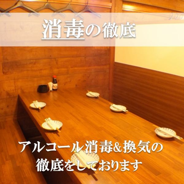 [1st floor] Box seats.A perfect space for a date or a quick meal on the way home from work ♪ Limited to 2 seats for 2 people! 4 seats for 6 people! Limited to 1 private room for 10 people