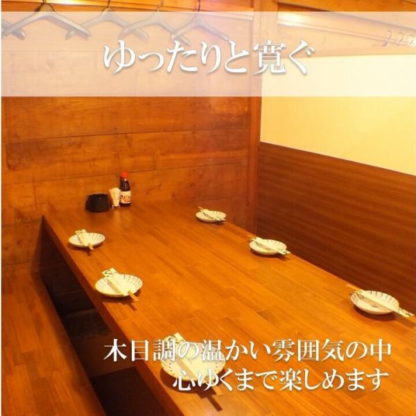 【1階】ボックス席。デートや仕事帰りのサク飯にぴったりの空間♪2名席は限定2つ!6名席は4つ!10名個室は限定1室