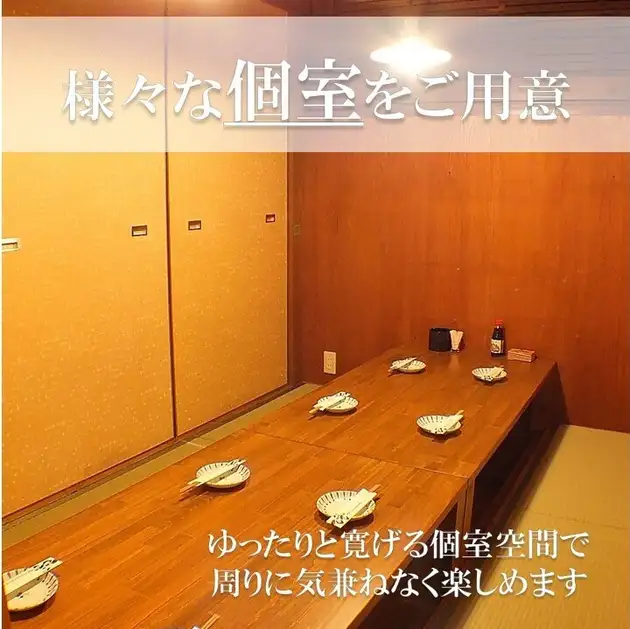 焼鳥居酒屋 てんてけてん 高知店【公式】