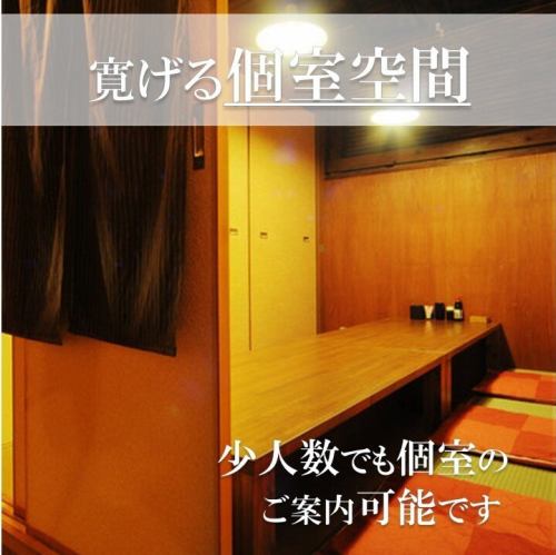 昔の町屋風の店内！個室有