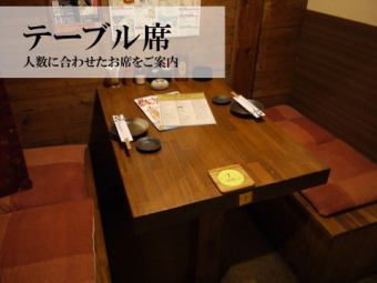 【一樓】有兩個包廂座位,可供 2-4 人使用。非常適合約會和其他場合!