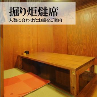 【二樓】有兩個下沉式座位區,可容納 4 人。伸展雙腿,放鬆一下…♪