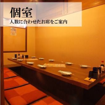 【一樓】我們的專屬私人包廂最多可容納10人,是舉辦宴會的理想選擇!包廂位於入口旁,無需上下台階,非常適合有老人賓客參加的宴會。
