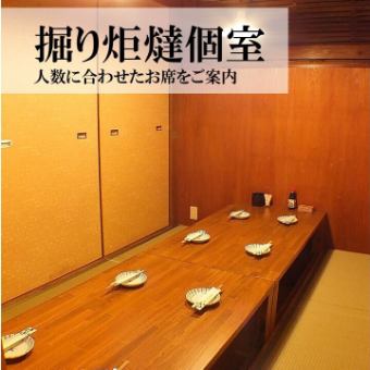 【二樓】有 3 間房間,設有可容納 6 人的下沉式座位。非常適合即興聚會!